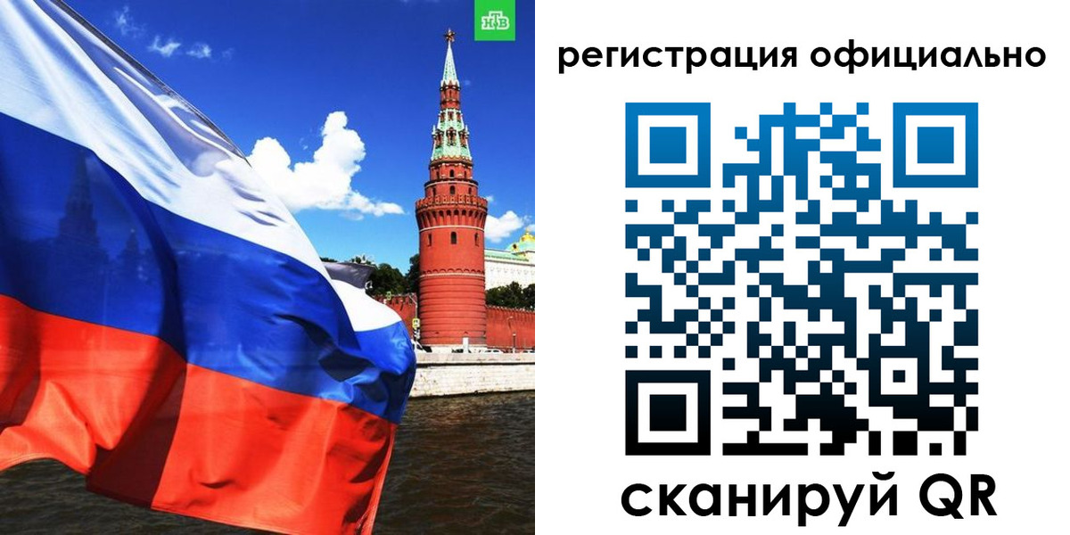где прописаться в Струнино