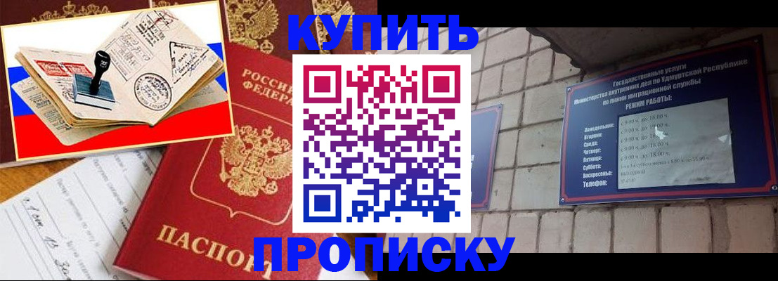 временная регистрация госуслуги в Струнино