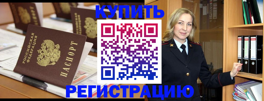 прописка поиск в Струнино