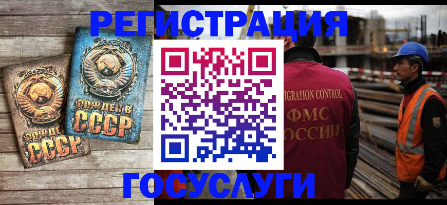 где прописаться в Струнино
